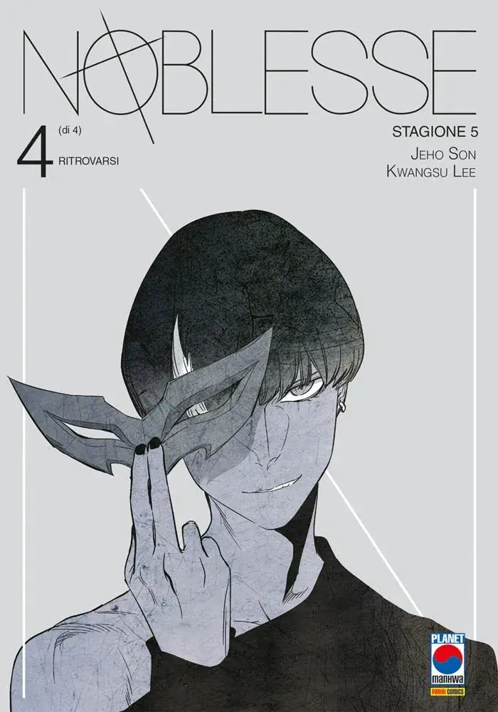 Volume cover